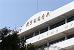 攀枝花職業(yè)中學(xué)有哪些之經(jīng)貿(mào)旅游學(xué)校