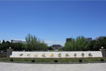 你需要了解的國家級重點職業學?！? /></a>
                    </div>
                                        <div   id=