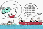 職高和技校有什么區(qū)別 職高和技術(shù)哪個(gè)好