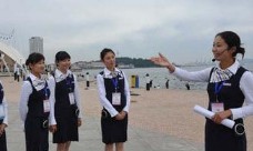 旅游管理專業