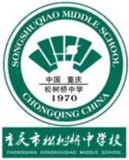 重慶市松樹橋中學校