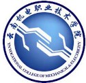 云南機(jī)電職業(yè)技術(shù)學(xué)院