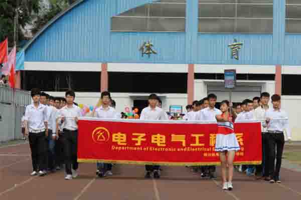學(xué)院招生