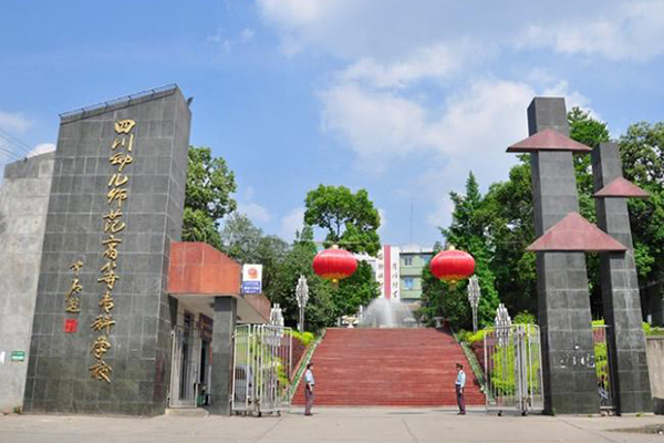 江油職業(yè)學(xué)校招生