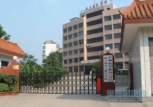 內(nèi)江有哪些職業(yè)技術(shù)學(xué)校