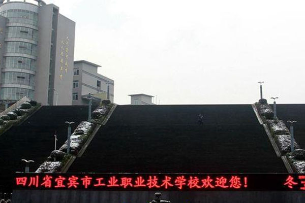 職高學(xué)校有哪些