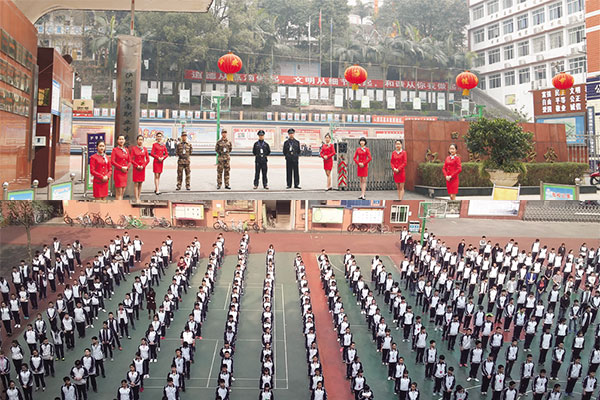 瀘州職業中學