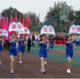 成都市財貿職業高中