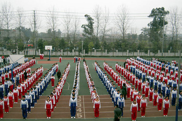 成都職業(yè)中學