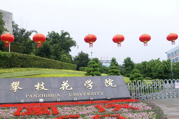 職業(yè)學(xué)校有哪些