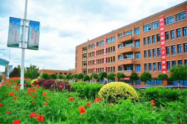 資陽職業學校怎么樣