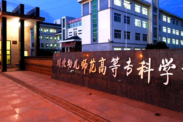 幼師這個職業怎么樣