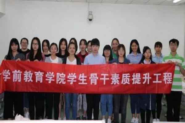 學前教育專業
