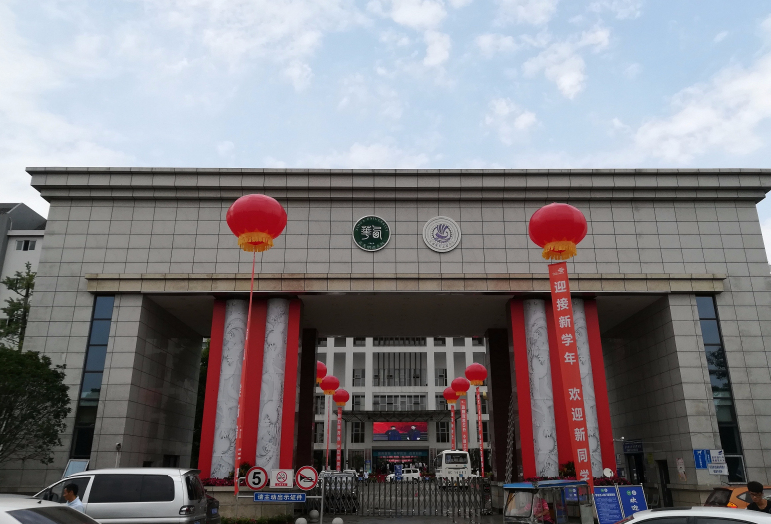 機(jī)電工程大學(xué)學(xué)校大門