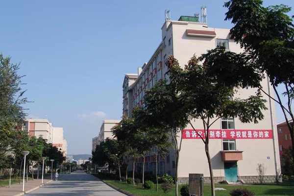 德陽職業中學