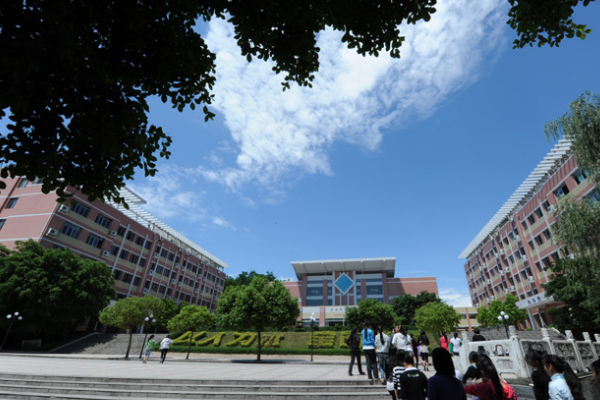 重慶職業(yè)學院