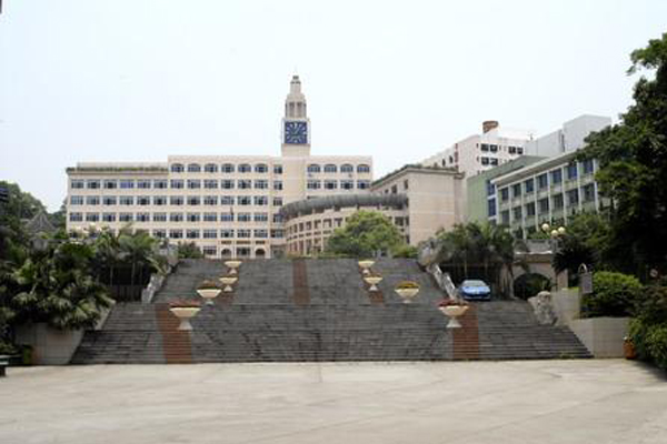 樂山職業技術學院