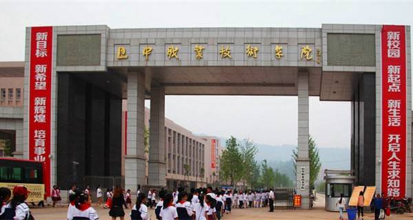 巴中職業(yè)技術學院排名