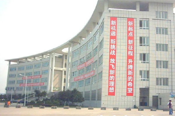廣安職業學校有哪些