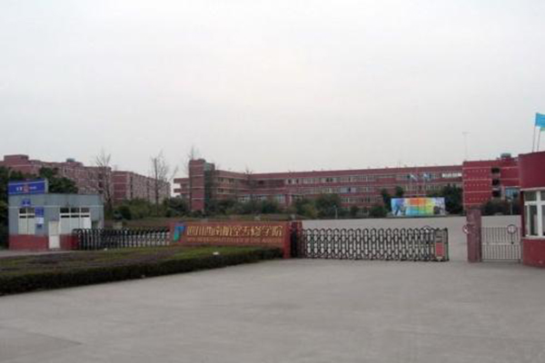 職業技術學院