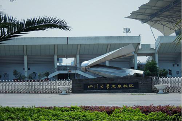 職業(yè)學(xué)校