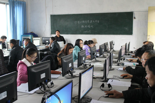 樂山職業中學