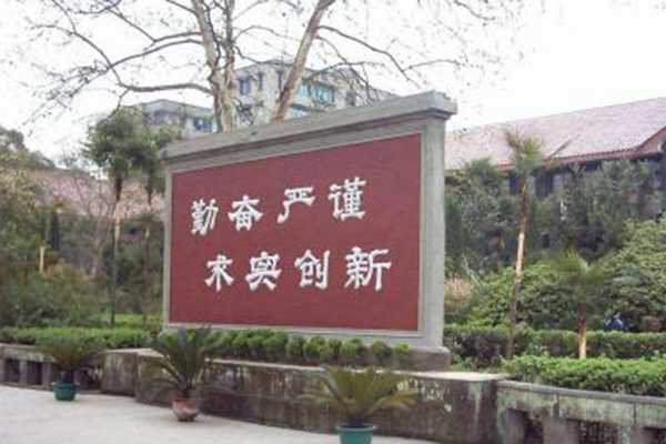 職業(yè)技術(shù)學(xué)校是什么