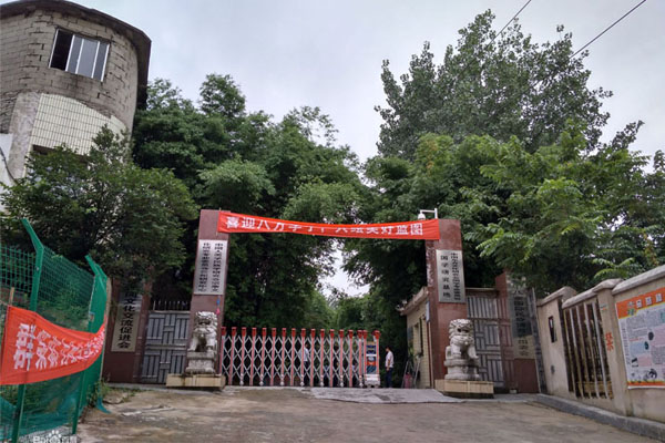 貴陽(yáng)職校