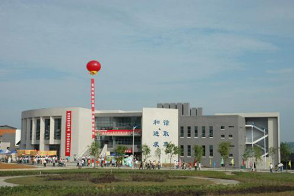 南充職業學校
