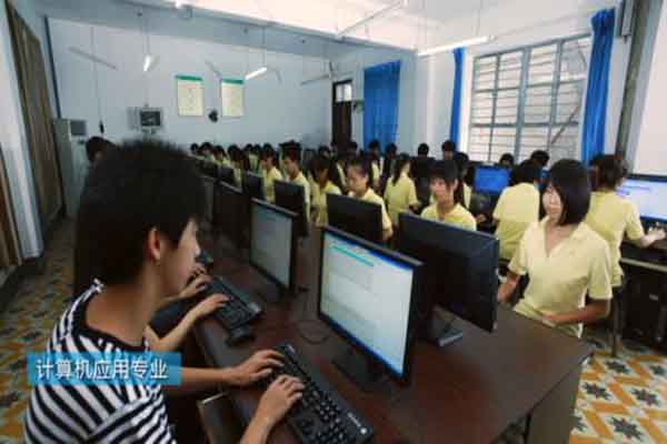 四川學計算機的職業學校哪些好