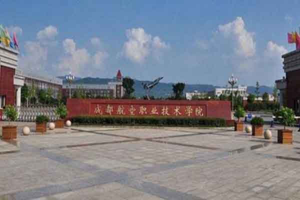 職校有哪些專業(yè)