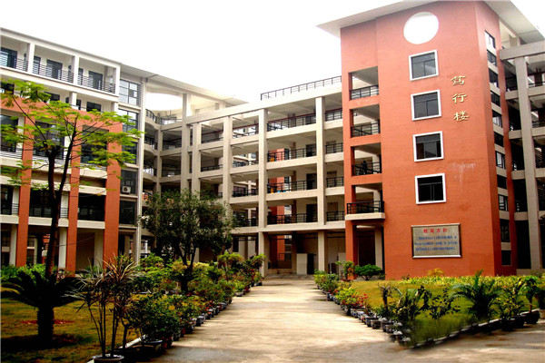 中專學校