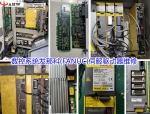 數控系統發那科(FANUC)伺服驅動器維修