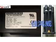 Kollmorgen科爾摩根伺服電機維修