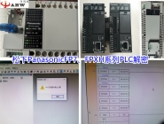 松下PanasonicFP7、FPXH系列PLC解密