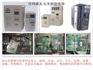 臺達PLC AS3解密