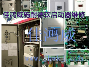 施耐德Modicon TSX Micro PLC維修