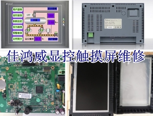 施耐德Modicon TSX Micro PLC維修