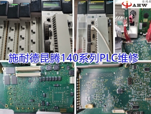 臺(tái)達(dá)PLC AS3解密