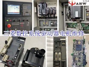 施耐德Modicon TSX Micro PLC維修