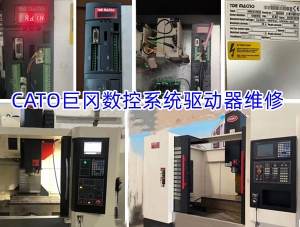 施耐德Modicon TSX Micro PLC維修
