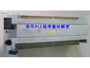 施耐德Modicon TSX Micro PLC維修