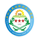 興仁縣民族職業技術學校