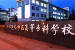 對即將畢業的你來說廣元職業學校怎么樣