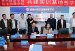 貴陽職高學(xué)校怎么樣 航洋動漫告訴你
