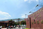 西昌中職招生之四川省涼山農業學校招生簡章
