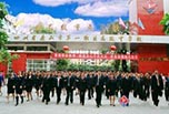 樂山有哪些職高學校呢?樂山一中好不好?
