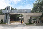 都說(shuō)重慶職高學(xué)校怎么樣?重慶市工業(yè)學(xué)校如何?