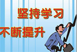 成教、自考報名怎么收費?哪個更有優(yōu)勢?