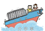 2018年成都中考錄取分數(shù)線匯總